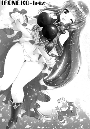 Ironeko Hikoujima Gohoushi Iris-san. - Page 3