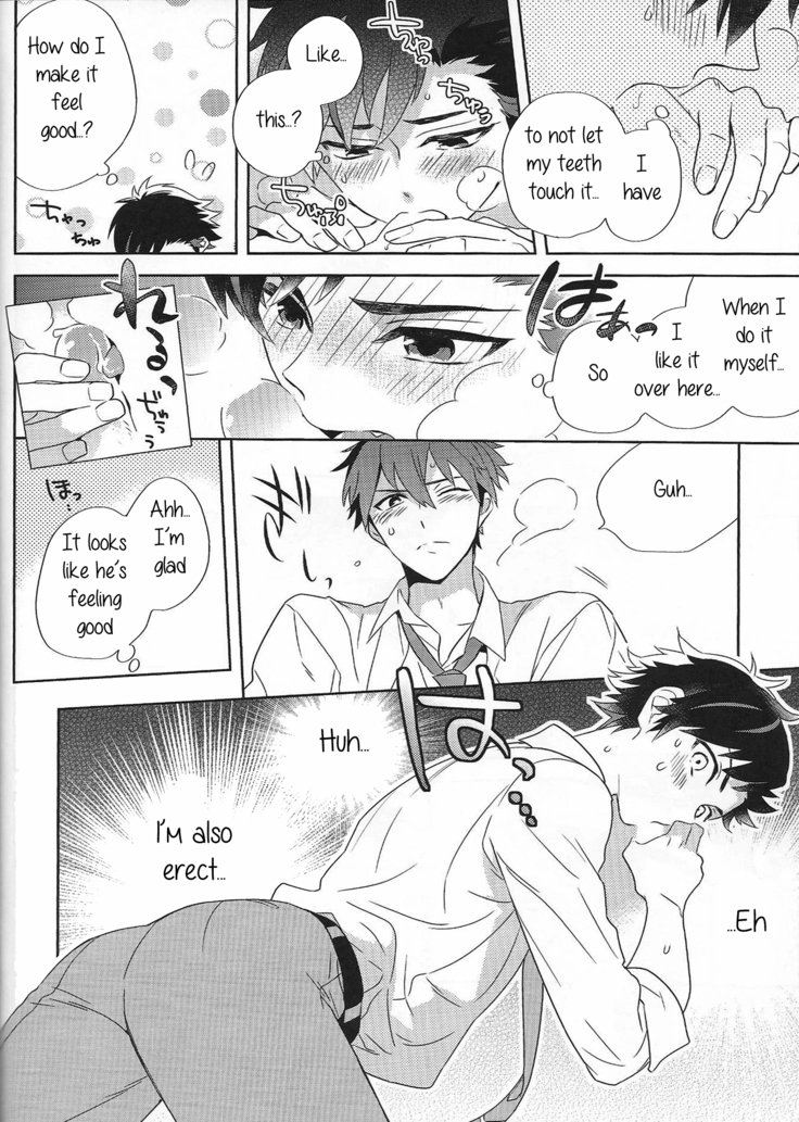 Nagumo! Isshou no Onegai da! l This Is The Only Thing I'll Ever Ask You!