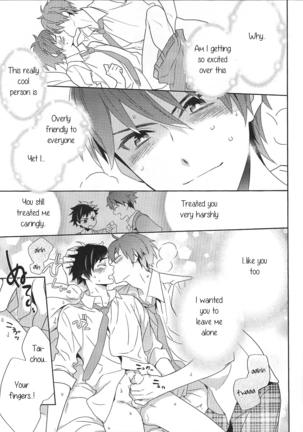 Nagumo! Isshou no Onegai da! l This Is The Only Thing I'll Ever Ask You! Page #26