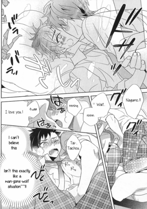 Nagumo! Isshou no Onegai da! l This Is The Only Thing I'll Ever Ask You! - Page 25