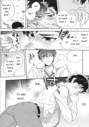 Nagumo! Isshou no Onegai da! l This Is The Only Thing I'll Ever Ask You! - Page 21