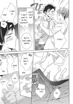 Nagumo! Isshou no Onegai da! l This Is The Only Thing I'll Ever Ask You! - Page 24