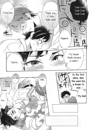 Nagumo! Isshou no Onegai da! l This Is The Only Thing I'll Ever Ask You! Page #22