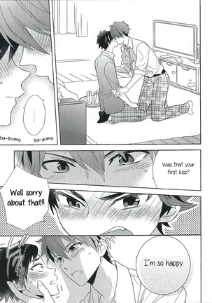 Nagumo! Isshou no Onegai da! l This Is The Only Thing I'll Ever Ask You! - Page 14