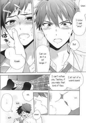 Nagumo! Isshou no Onegai da! l This Is The Only Thing I'll Ever Ask You! Page #15