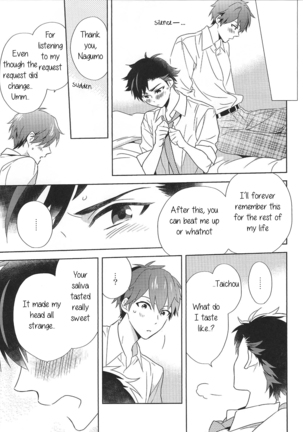 Nagumo! Isshou no Onegai da! l This Is The Only Thing I'll Ever Ask You! Page #32