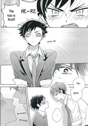 Nagumo! Isshou no Onegai da! l This Is The Only Thing I'll Ever Ask You! - Page 13