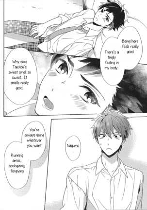 Nagumo! Isshou no Onegai da! l This Is The Only Thing I'll Ever Ask You! - Page 33