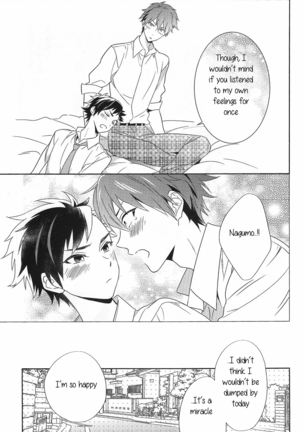 Nagumo! Isshou no Onegai da! l This Is The Only Thing I'll Ever Ask You! Page #34