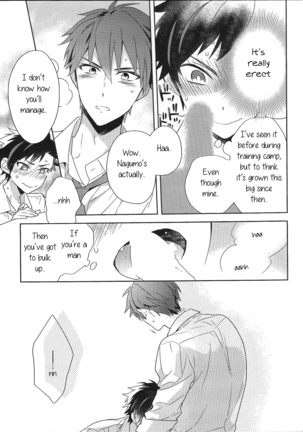 Nagumo! Isshou no Onegai da! l This Is The Only Thing I'll Ever Ask You! Page #18