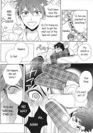 Nagumo! Isshou no Onegai da! l This Is The Only Thing I'll Ever Ask You! - Page 23