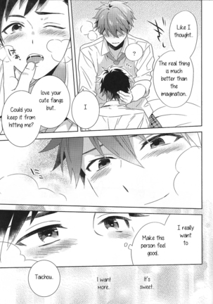 Nagumo! Isshou no Onegai da! l This Is The Only Thing I'll Ever Ask You! Page #20