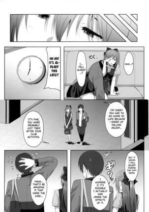 Gomen, Shizuku-chan | Sorry, Shizuku-chan - Page 22