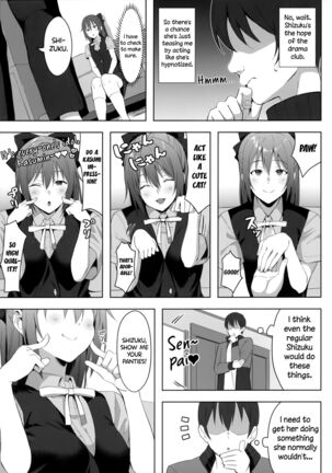 Gomen, Shizuku-chan | Sorry, Shizuku-chan - Page 4