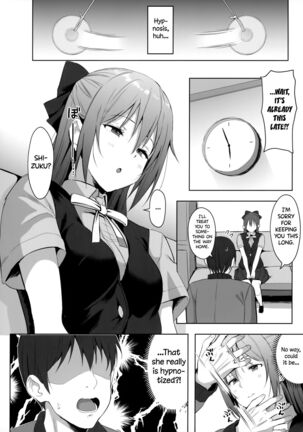 Gomen, Shizuku-chan | Sorry, Shizuku-chan - Page 3