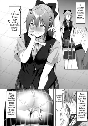 Gomen, Shizuku-chan | Sorry, Shizuku-chan Page #23