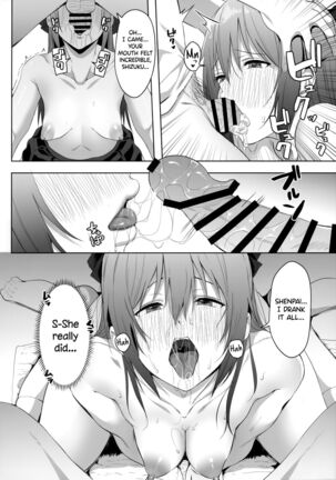 Gomen, Shizuku-chan | Sorry, Shizuku-chan Page #13