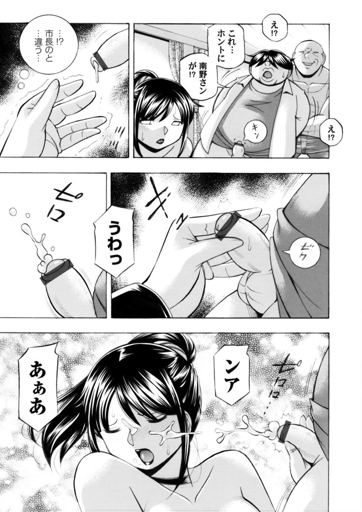 Jyoshi Daisei Yuuka Ch. 1-9