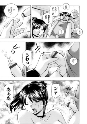 Jyoshi Daisei Yuuka Ch. 1-9 Page #152