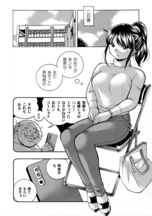 Jyoshi Daisei Yuuka Ch. 1-9 Page #41