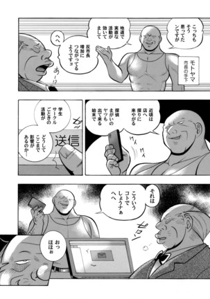 Image 10896141