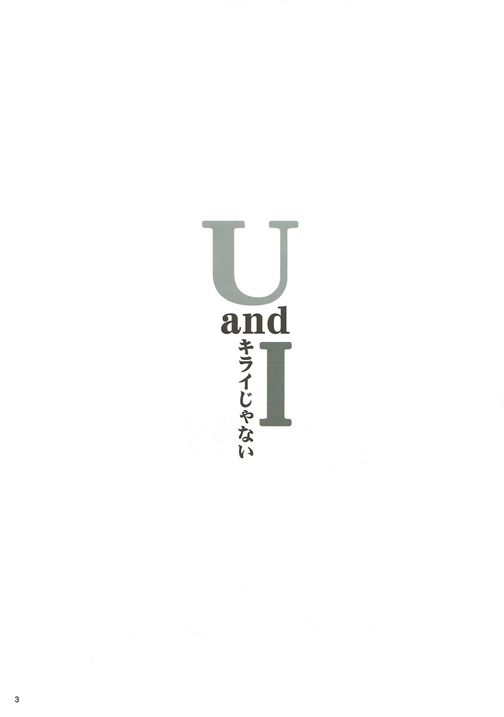 U and I Kirai ja Nai