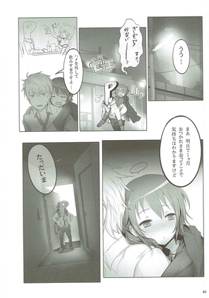 U and I Kirai ja Nai - Page 39