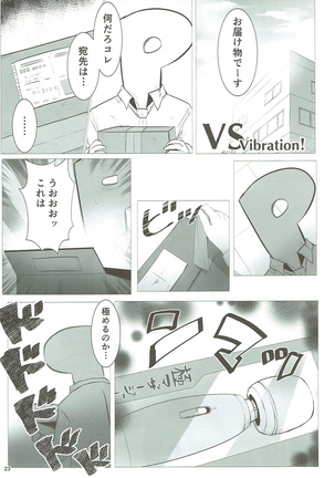 U and I Kirai ja Nai - Page 22