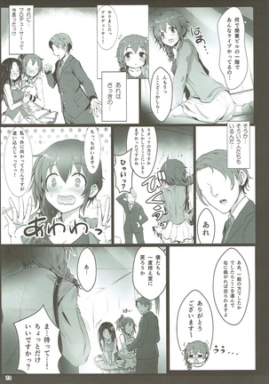 U and I Kirai ja Nai - Page 72