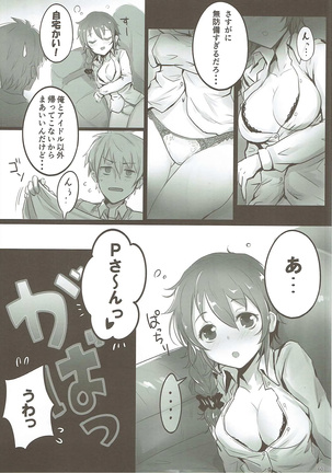 U and I Kirai ja Nai - Page 59