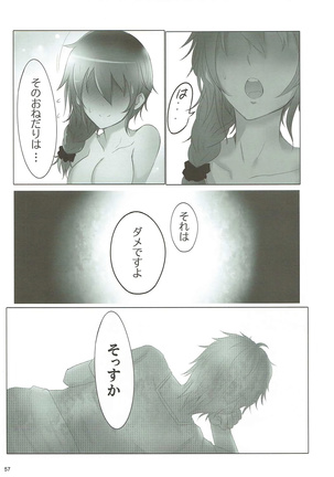 U and I Kirai ja Nai - Page 56