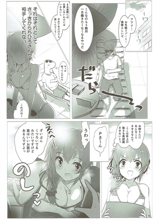 U and I Kirai ja Nai - Page 15