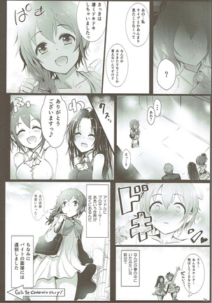 U and I Kirai ja Nai - Page 73