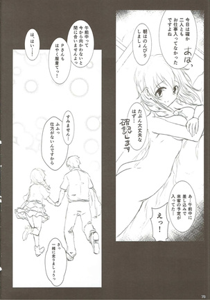 U and I Kirai ja Nai - Page 77