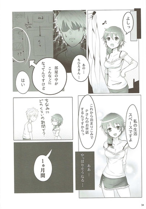 U and I Kirai ja Nai - Page 33