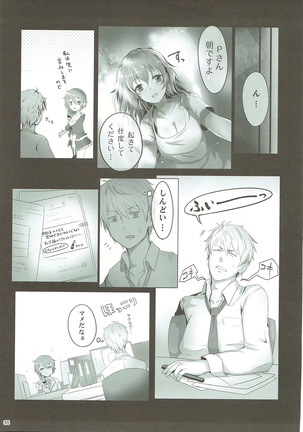 U and I Kirai ja Nai - Page 34