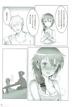 U and I Kirai ja Nai - Page 36