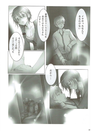 U and I Kirai ja Nai Page #41