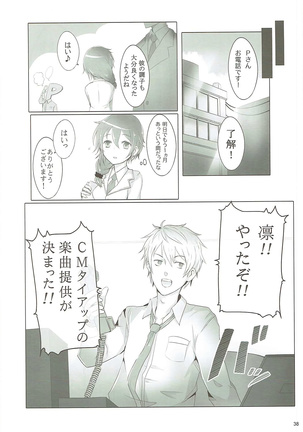 U and I Kirai ja Nai - Page 37