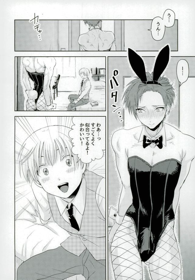 Teacher's sweet red bunny