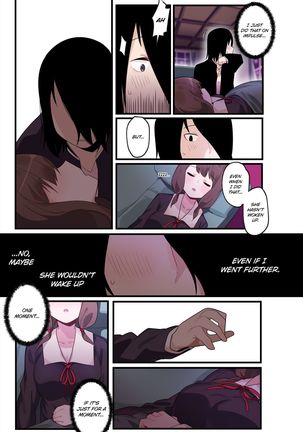 Hidden Backstory - Iino Miko Page #14