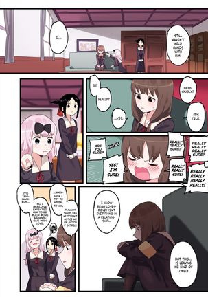 Hidden Backstory - Iino Miko - Page 9