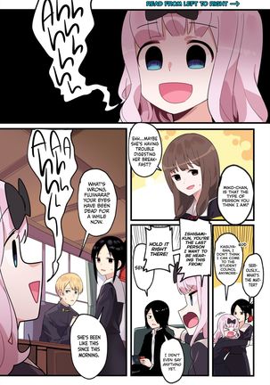 Hidden Backstory - Iino Miko - Page 4