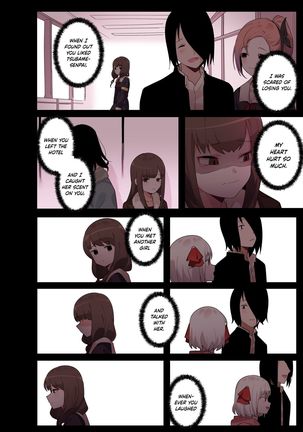 Hidden Backstory - Iino Miko Page #31