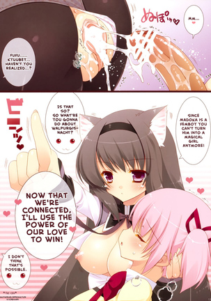 Boku to Keiyaku shite Nekomimi Shoujo ni Natte yo! | Make a contract with me and become a catgirl! - Page 11