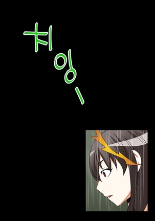 Love Parameter Ch.1-36 Page #423