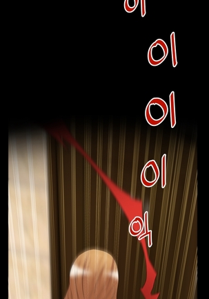 Love Parameter Ch.1-36 Page #464