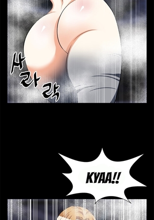 Love Parameter Ch.1-36 Page #289