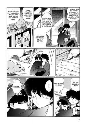 Aojiro Shohan Page #14