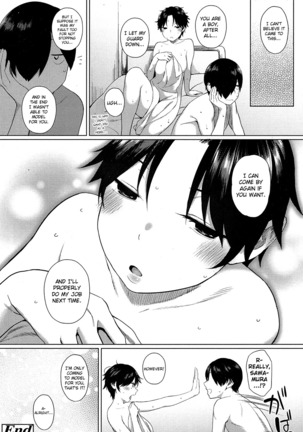 Iiwake Shinai no! | No Excuse! Page #22